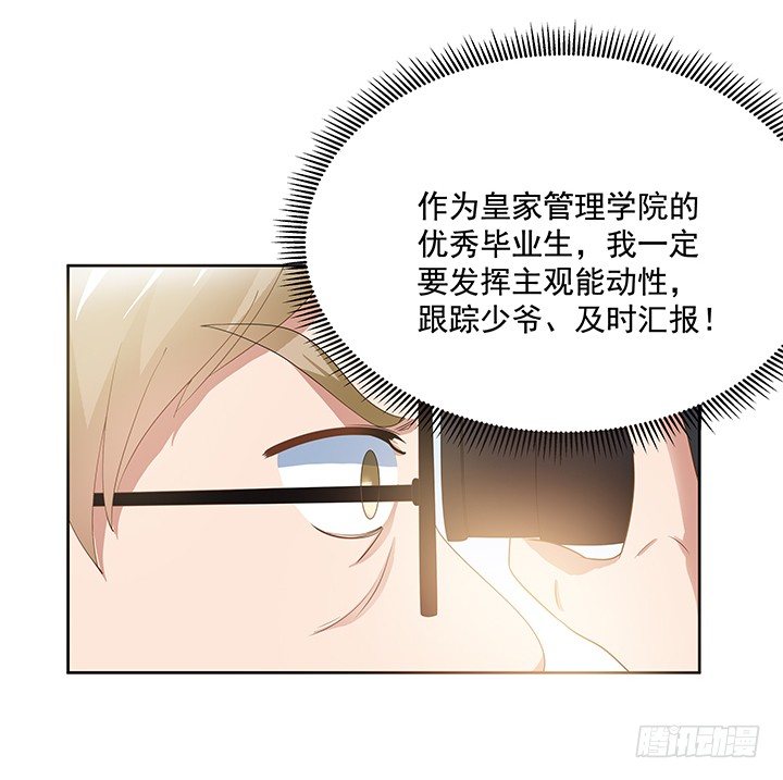 5话 姐姐还是很疼我的~16