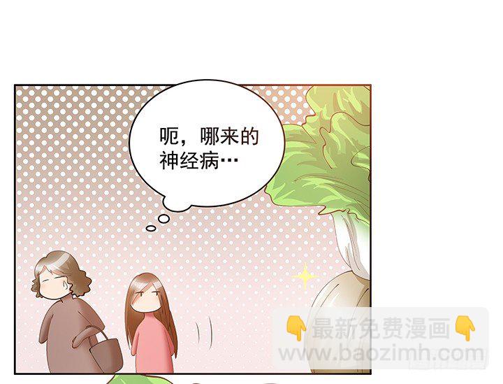 5话 姐姐还是很疼我的~17