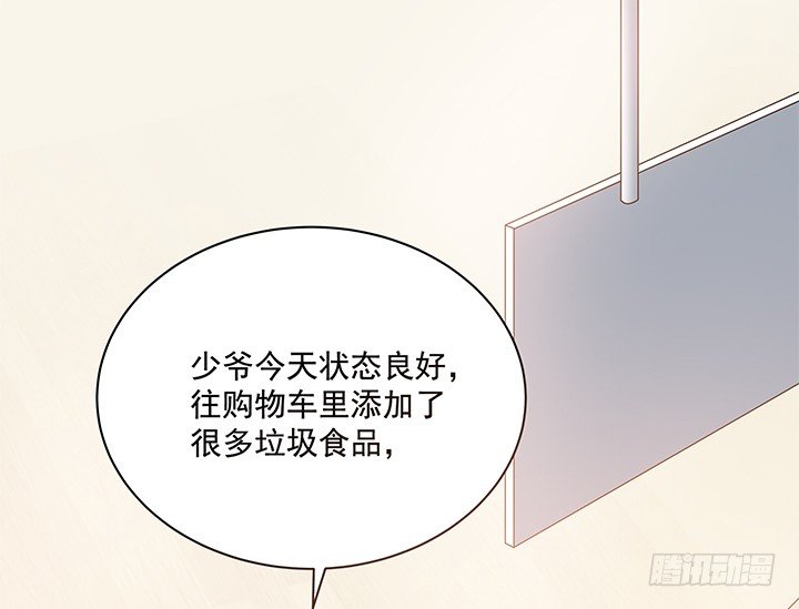 5话 姐姐还是很疼我的~28