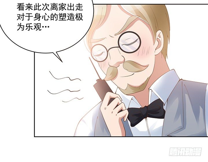 5话 姐姐还是很疼我的~30