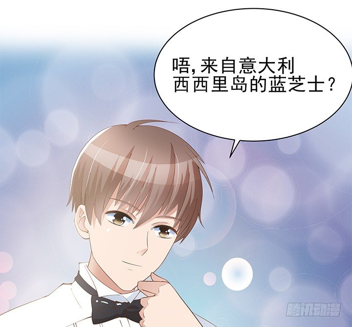 5话 姐姐还是很疼我的~4
