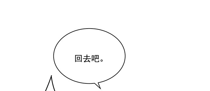 5话 姐姐还是很疼我的~41