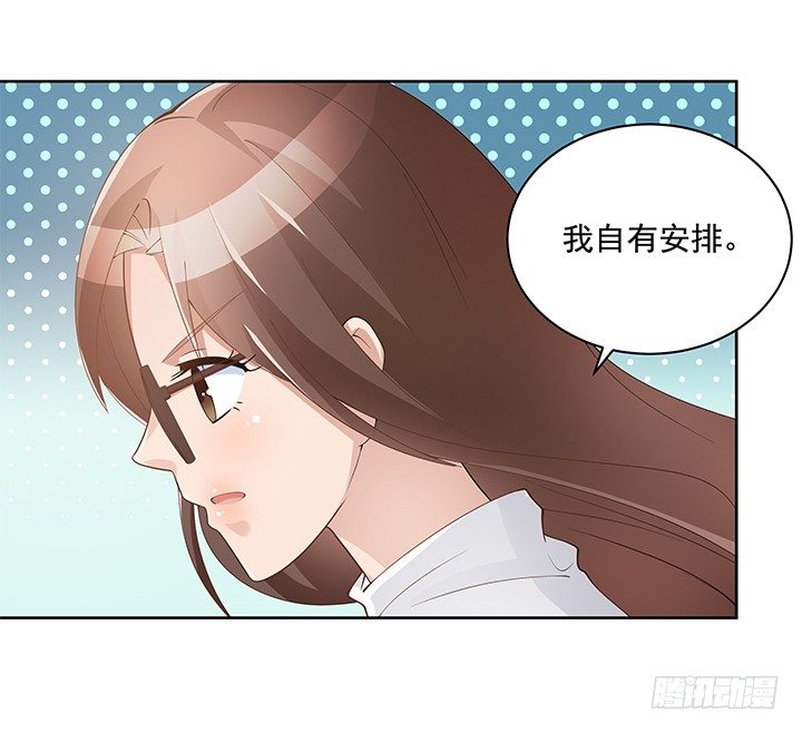 5话 姐姐还是很疼我的~56