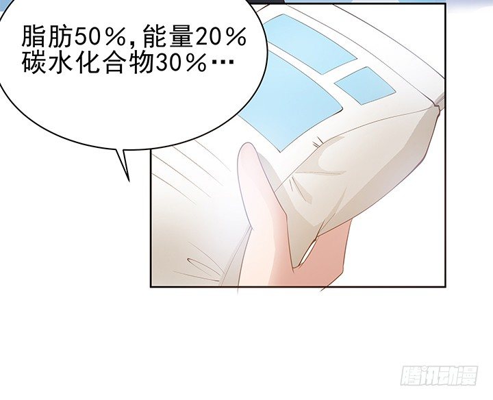 5话 姐姐还是很疼我的~6