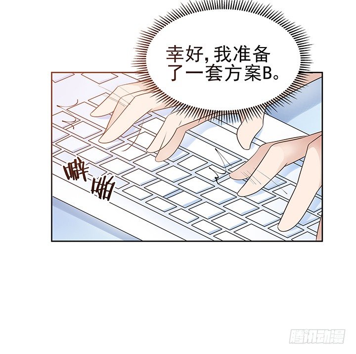 5话 姐姐还是很疼我的~61