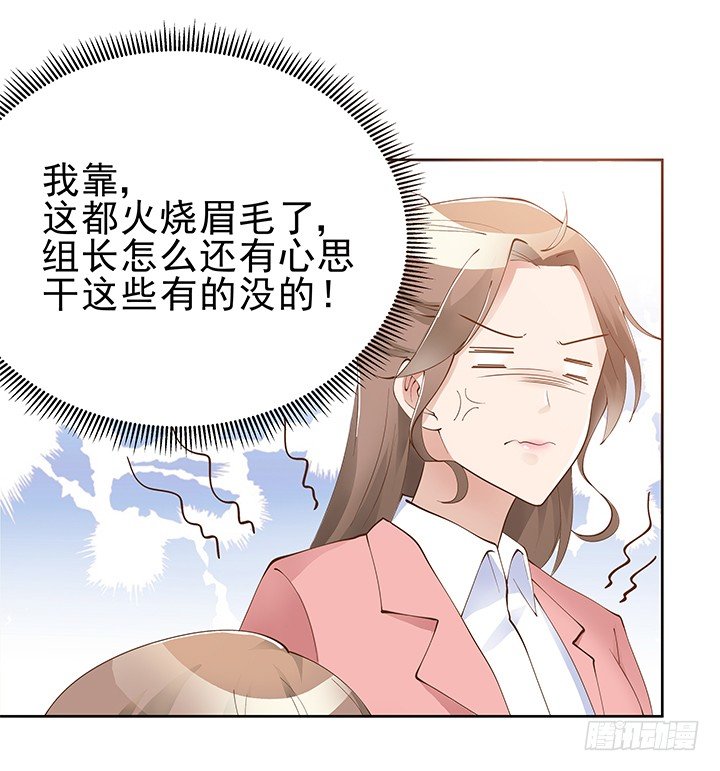 5话 姐姐还是很疼我的~66