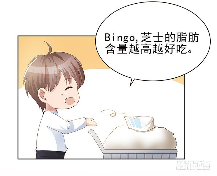 5话 姐姐还是很疼我的~7