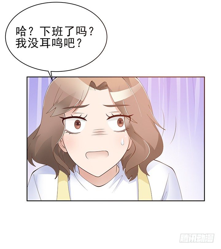 5话 姐姐还是很疼我的~73