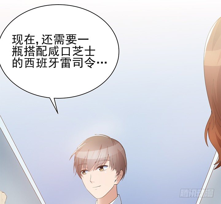 5话 姐姐还是很疼我的~8