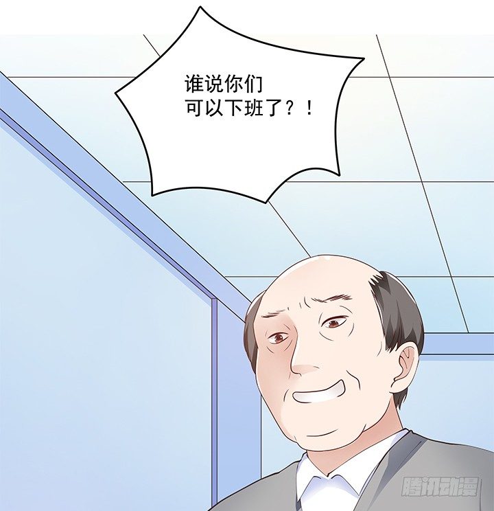 5话 姐姐还是很疼我的~81