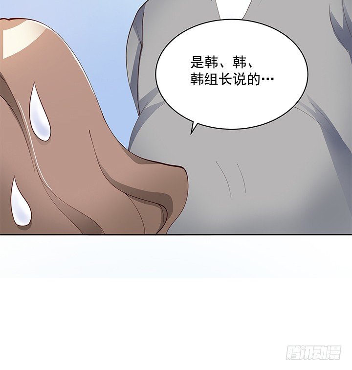 5话 姐姐还是很疼我的~82