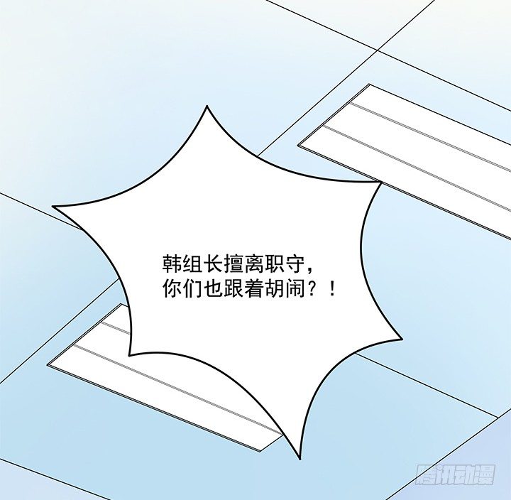 5话 姐姐还是很疼我的~84