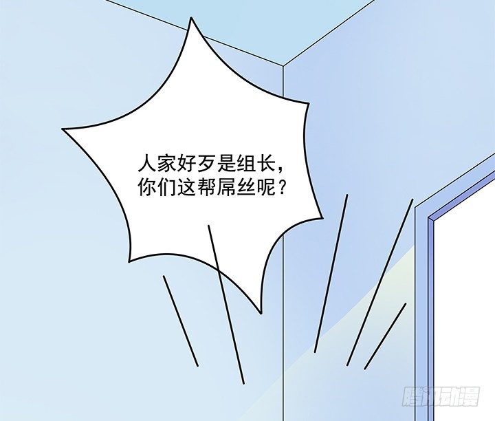 5话 姐姐还是很疼我的~85