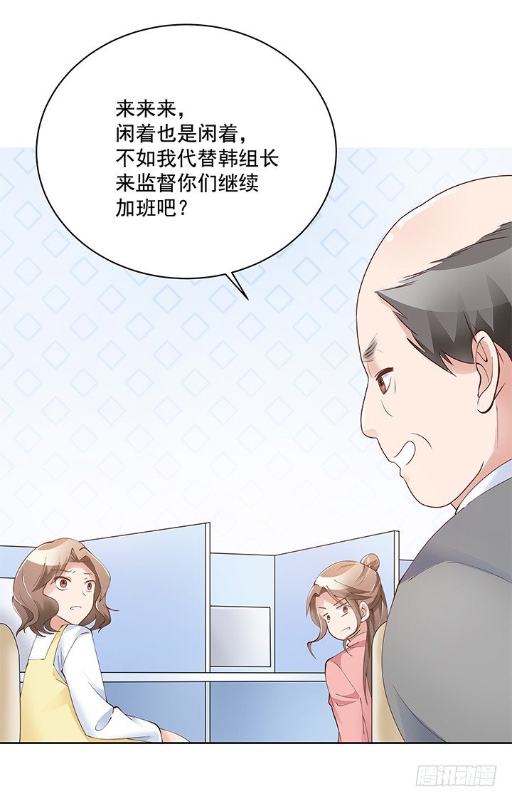 5话 姐姐还是很疼我的~90