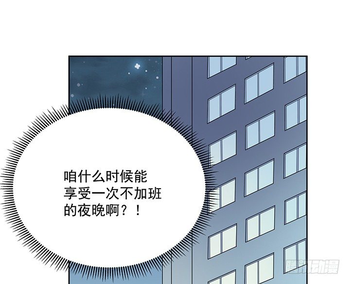 5话 姐姐还是很疼我的~92