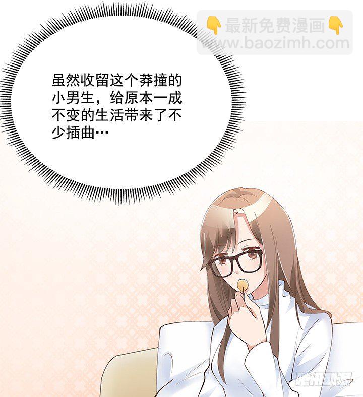 5话 姐姐还是很疼我的~97