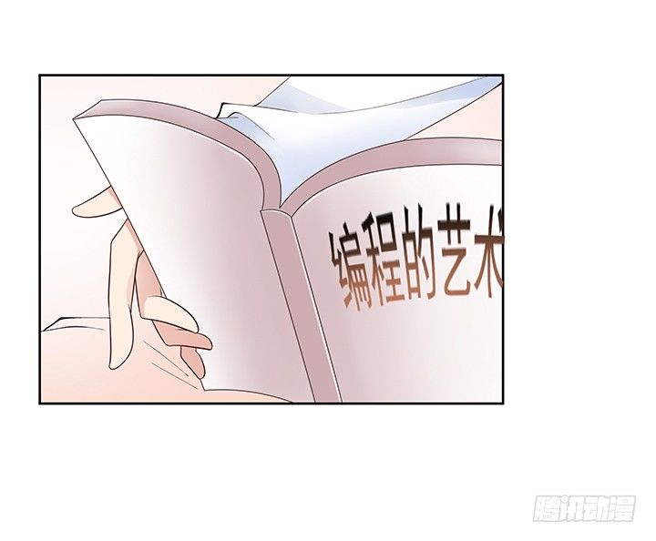 5话 姐姐还是很疼我的~99