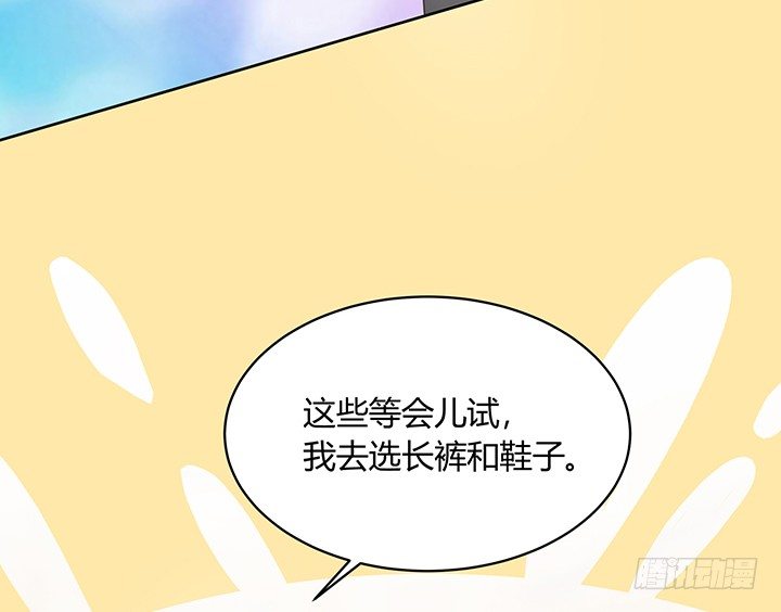6话 今天宜怦然心动112