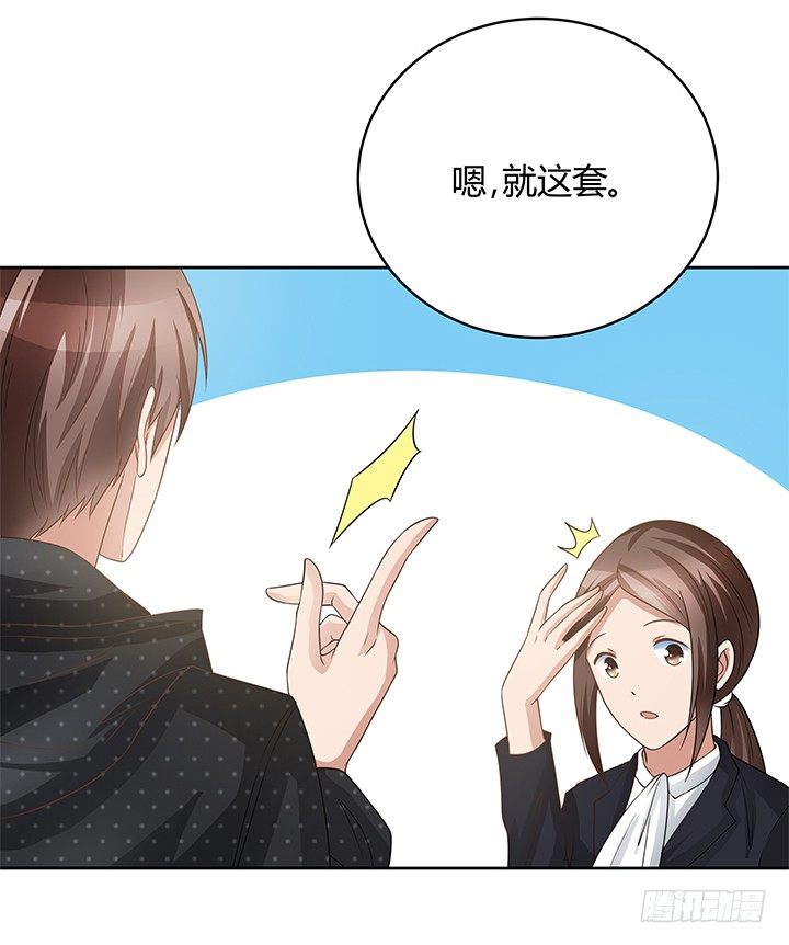 6话 今天宜怦然心动130