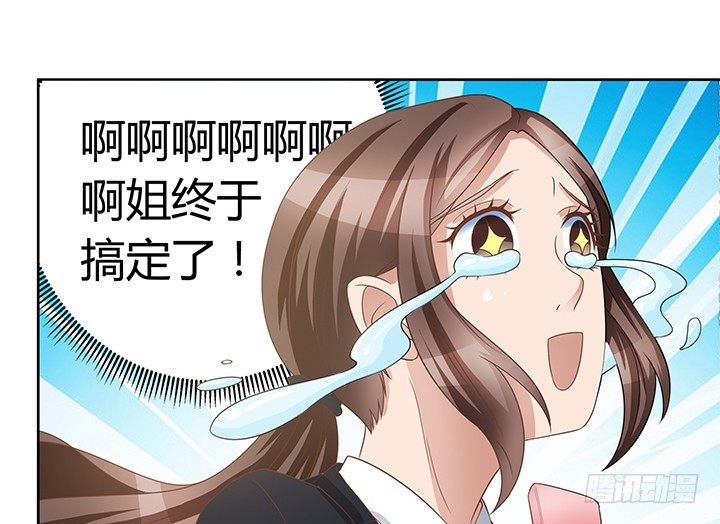 6话 今天宜怦然心动131