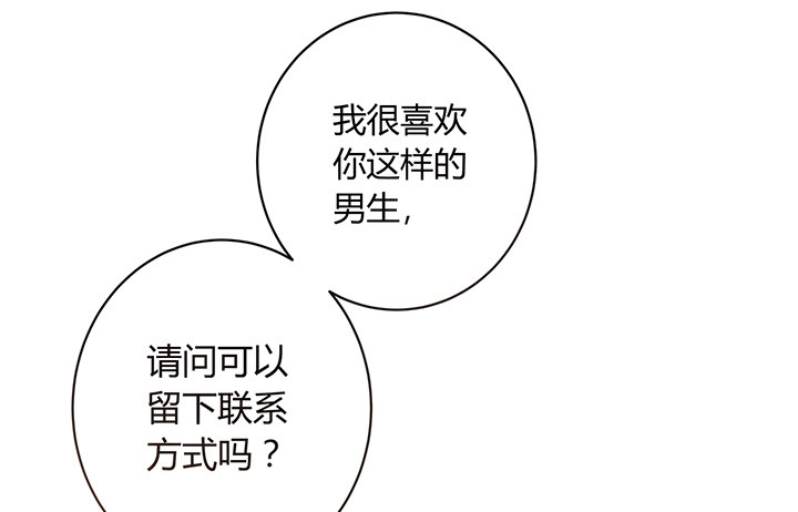 6话 今天宜怦然心动143