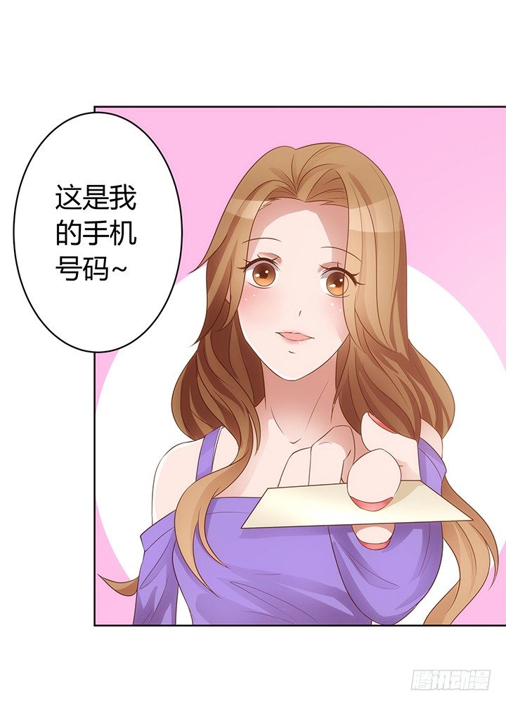6话 今天宜怦然心动154
