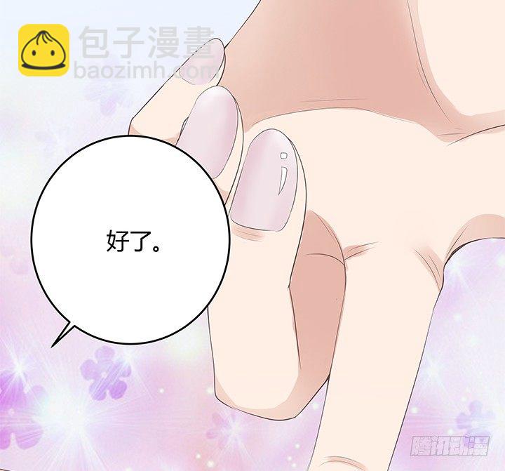 6话 今天宜怦然心动7