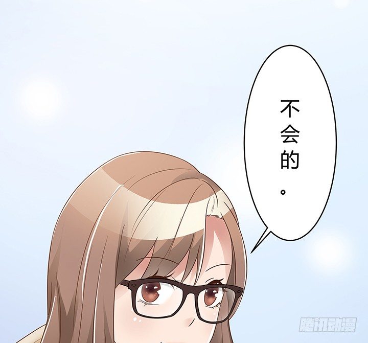 6话 今天宜怦然心动78