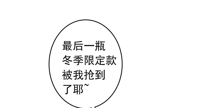 8话 午夜摩天轮要开始咯14