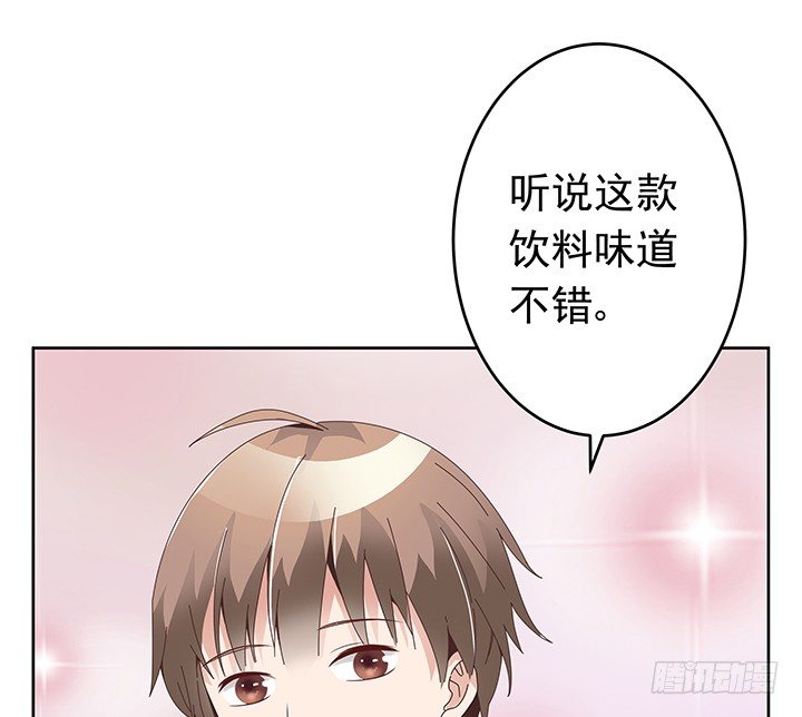 8话 午夜摩天轮要开始咯17