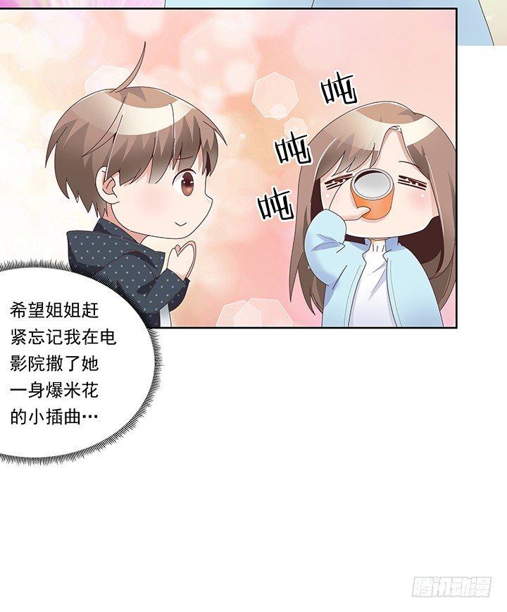 8话 午夜摩天轮要开始咯24