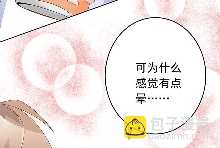 8话 午夜摩天轮要开始咯28