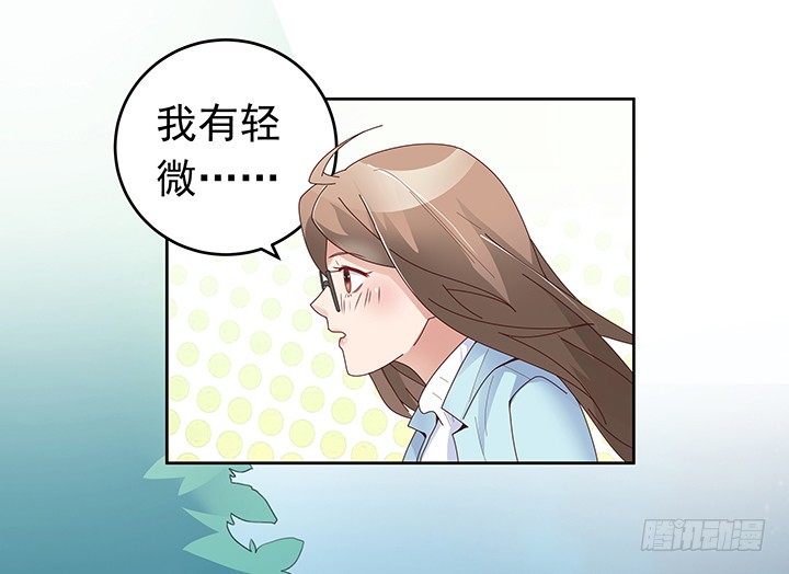 8话 午夜摩天轮要开始咯50