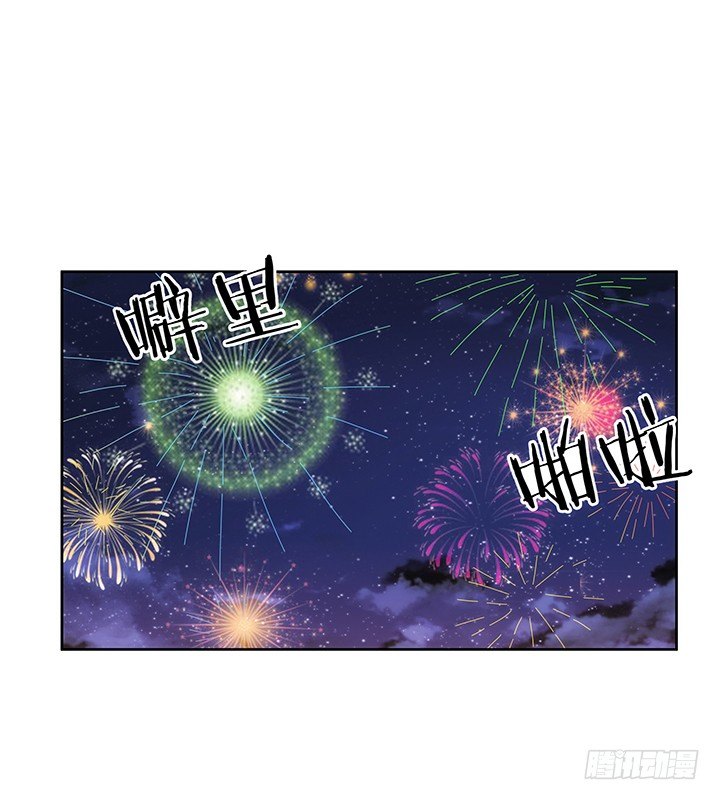 10话 程亦凡的小心思1