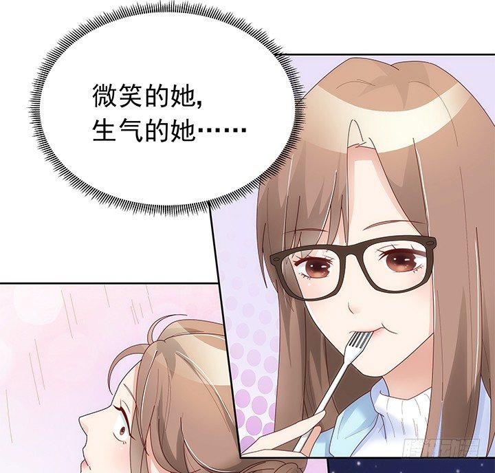 10话 程亦凡的小心思10