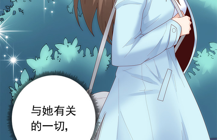 10话 程亦凡的小心思13