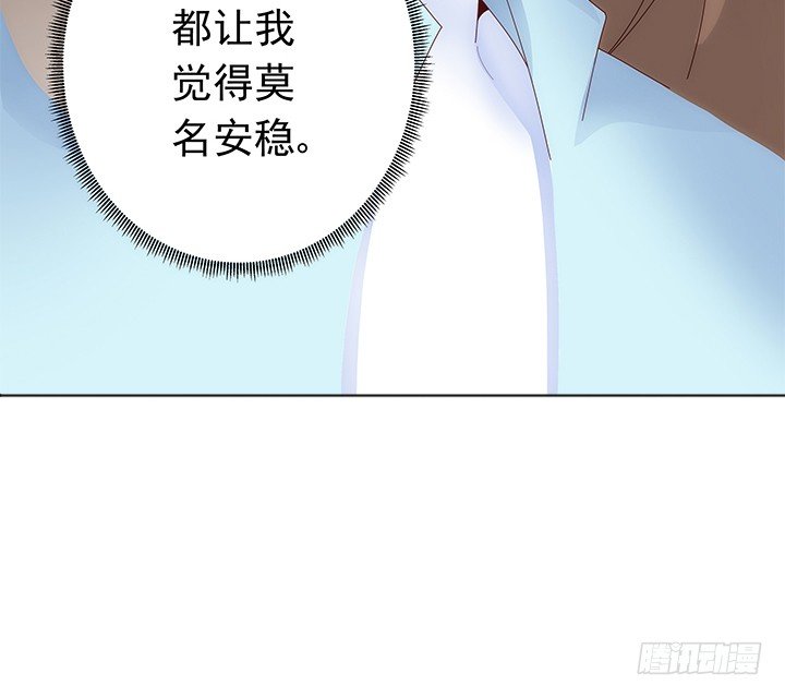 10话 程亦凡的小心思17