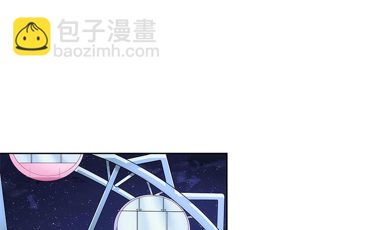10话 程亦凡的小心思2
