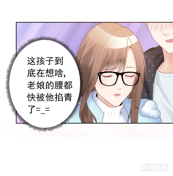 10话 程亦凡的小心思24