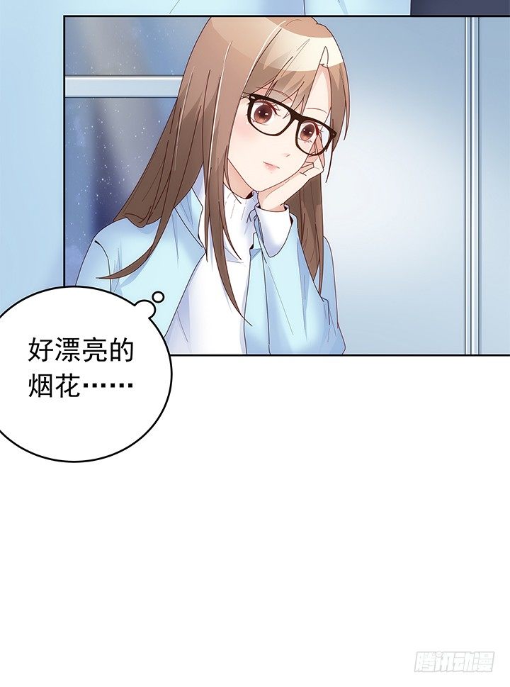 10话 程亦凡的小心思28