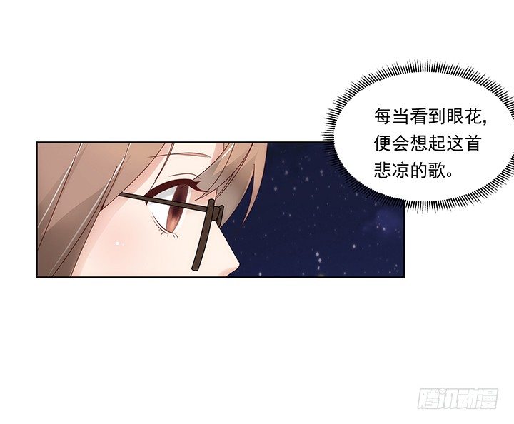 10话 程亦凡的小心思29