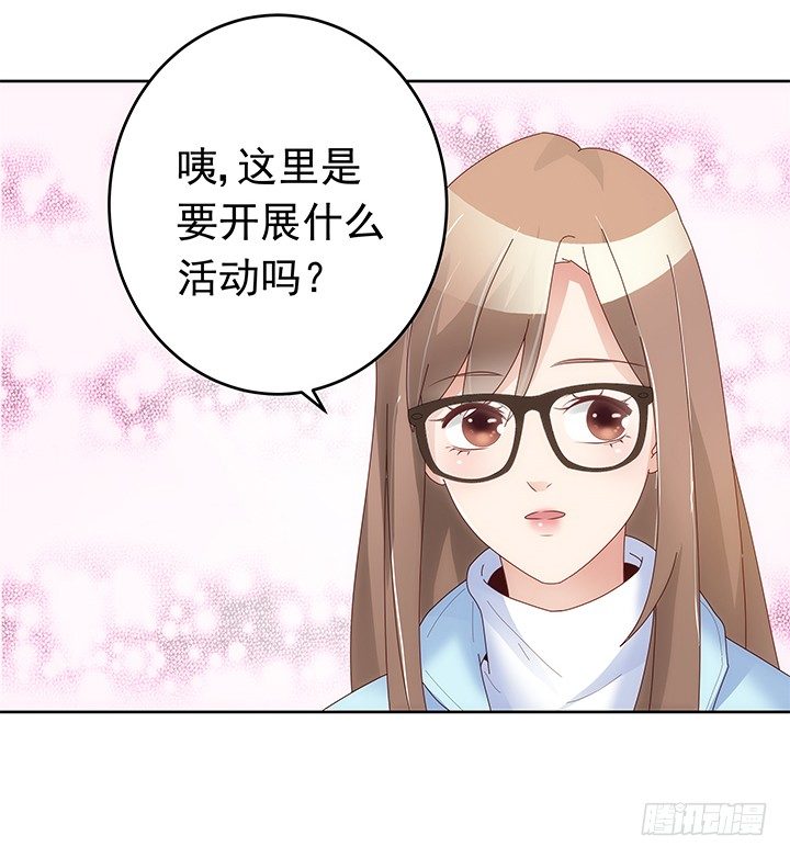 10话 程亦凡的小心思38