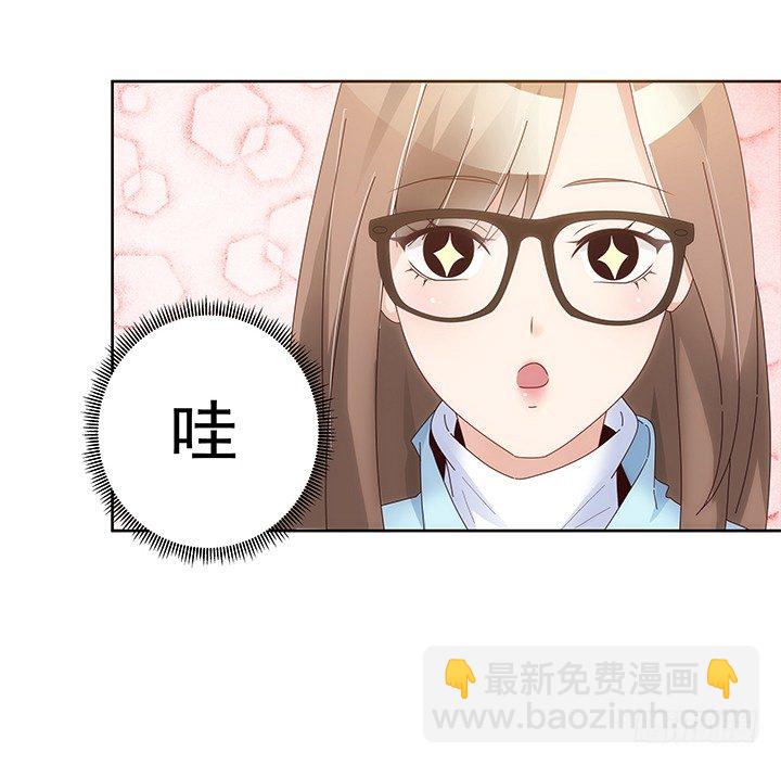 10话 程亦凡的小心思45