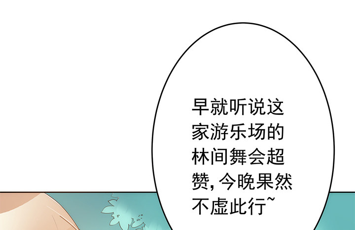 10话 程亦凡的小心思46