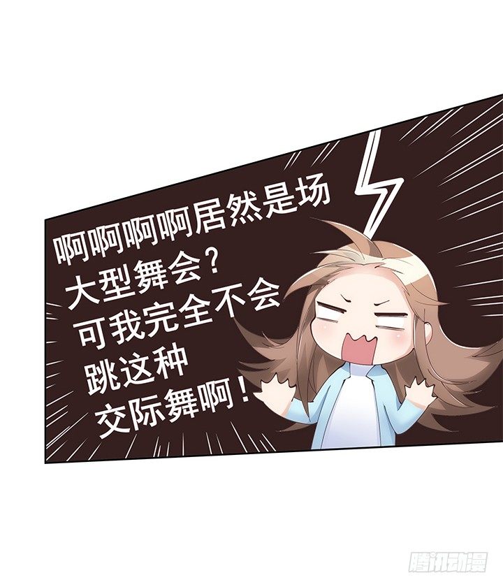 10话 程亦凡的小心思48