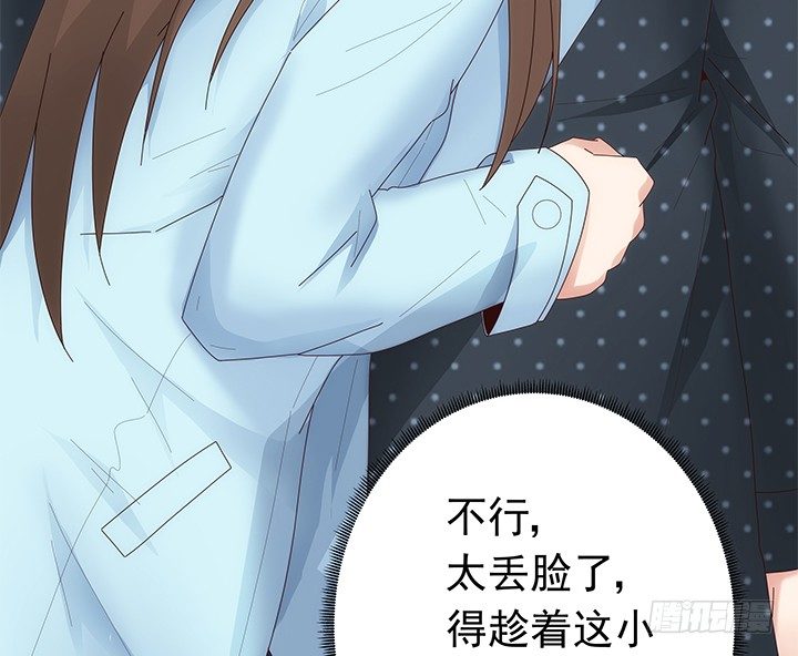 10话 程亦凡的小心思55