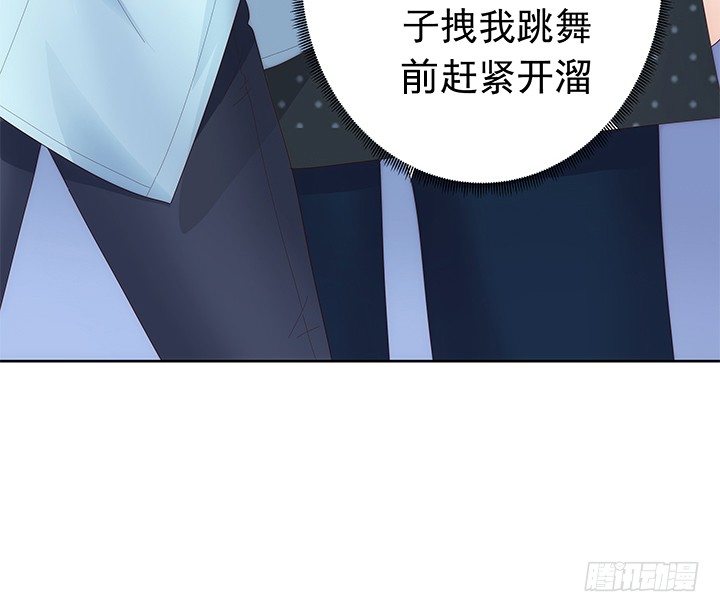 10话 程亦凡的小心思56