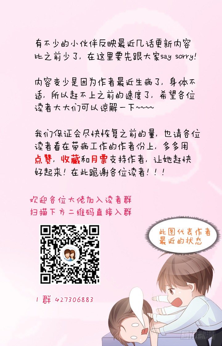 10话 程亦凡的小心思59