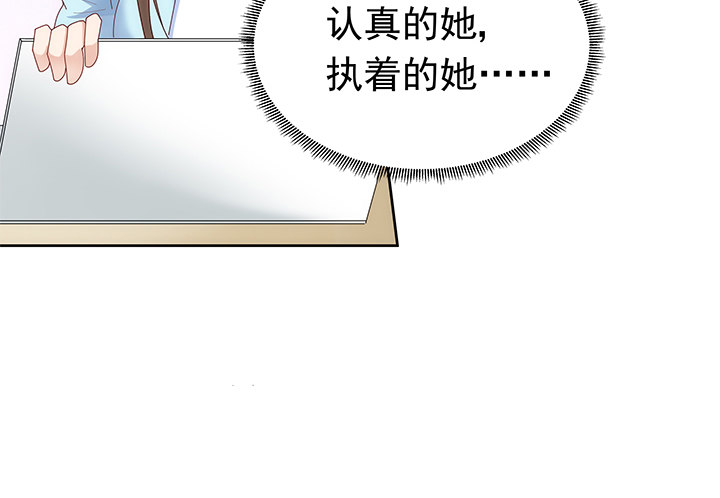 10话 程亦凡的小心思9