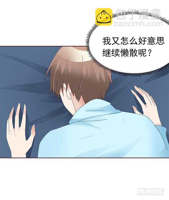 14话 神秘情敌11